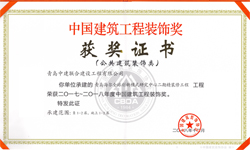 山東岱宗機(jī)械工程有限公司